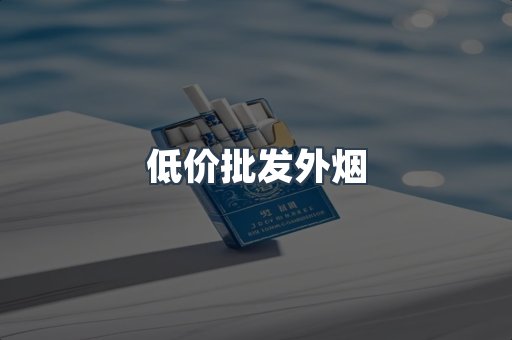 越南香烟系列